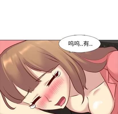 哪有学妹这么乖 毫无保留的她 | 第12章 第52页