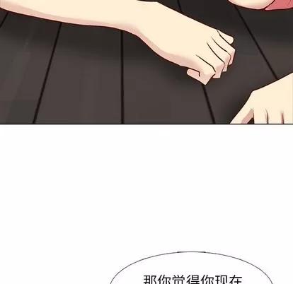 哪有学妹这么乖 毫无保留的她 | 第12章 第53页