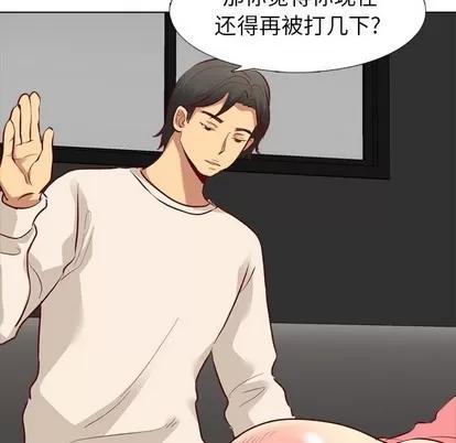 哪有学妹这么乖 毫无保留的她 | 第12章 第54页