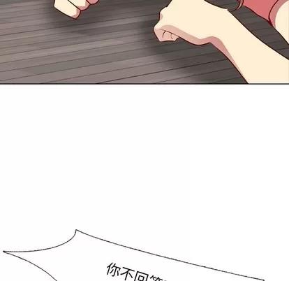 哪有学妹这么乖 毫无保留的她 | 第12章 第57页