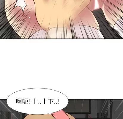 哪有学妹这么乖 毫无保留的她 | 第12章 第59页