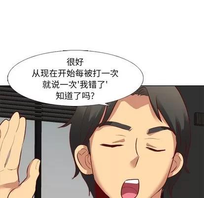 哪有学妹这么乖 毫无保留的她 | 第12章 第67页