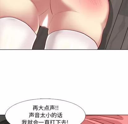 哪有学妹这么乖 毫无保留的她 | 第12章 第72页