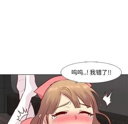 哪有学妹这么乖 毫无保留的她 | 第12章 第74页