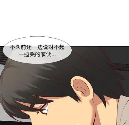 哪有学妹这么乖 毫无保留的她 | 第12章 第76页
