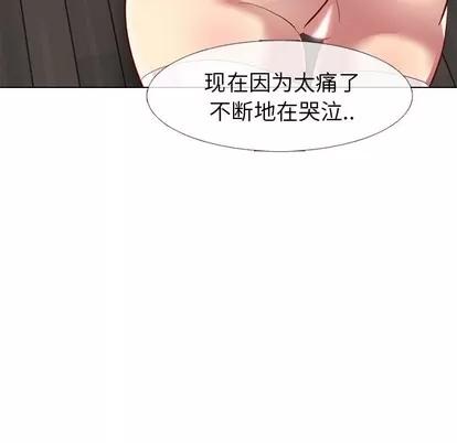 哪有学妹这么乖 毫无保留的她 | 第12章 第79页