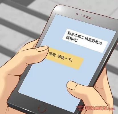 哪有学妹这么乖 毫无保留的她 | 第12章 第99页