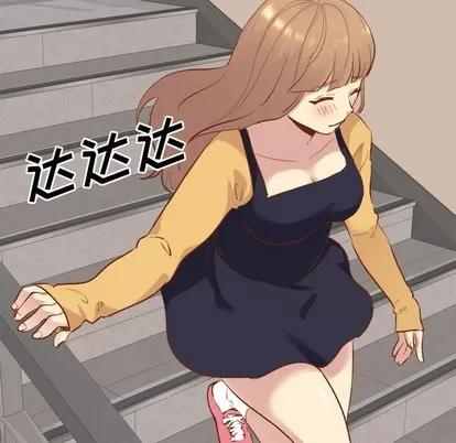 哪有学妹这么乖 毫无保留的她 | 第12章 第107页