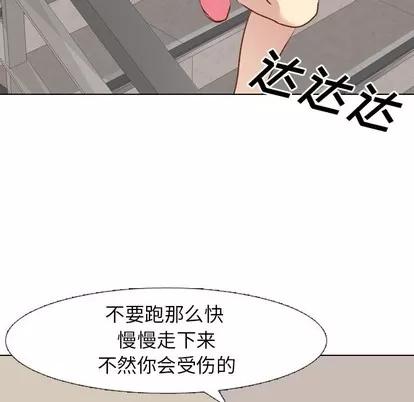 哪有学妹这么乖 毫无保留的她 | 第12章 第108页