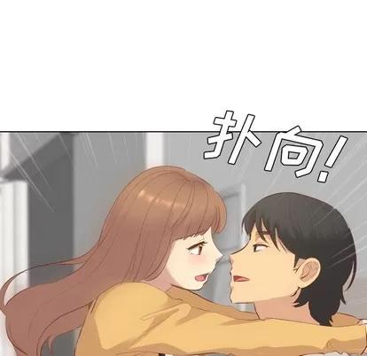 哪有学妹这么乖 毫无保留的她 | 第12章 第111页