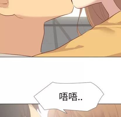 哪有学妹这么乖 毫无保留的她 | 第12章 第116页