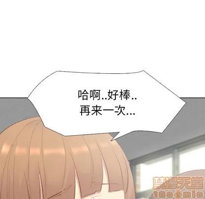 哪有学妹这么乖 毫无保留的她 | 第12章 第120页