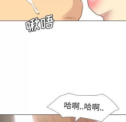 哪有学妹这么乖 毫无保留的她 | 第12章 第131页