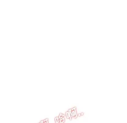 哪有学妹这么乖 毫无保留的她 | 第12章 第137页