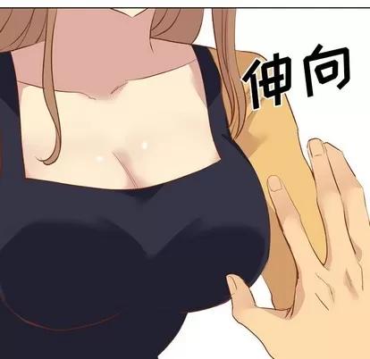 哪有学妹这么乖 毫无保留的她 | 第12章 第142页