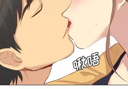 哪有学妹这么乖 毫无保留的她 | 第13章 第2页