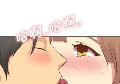 哪有学妹这么乖 毫无保留的她 | 第13章 第4页