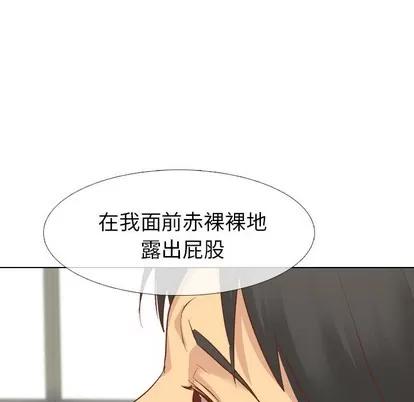 哪有学妹这么乖 毫无保留的她 | 第13章 第19页