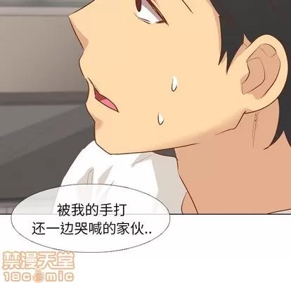 哪有学妹这么乖 毫无保留的她 | 第13章 第20页