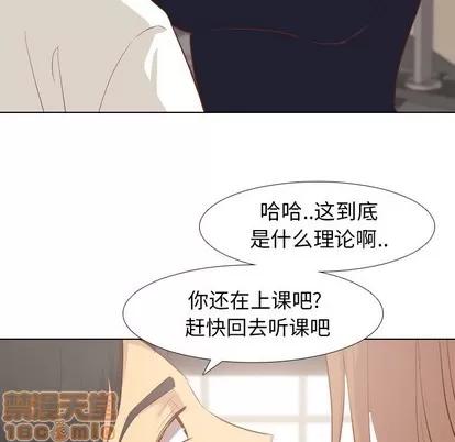 哪有学妹这么乖 毫无保留的她 | 第13章 第25页