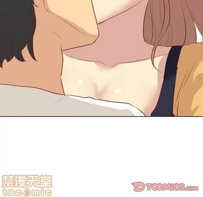 哪有学妹这么乖 毫无保留的她 | 第13章 第30页