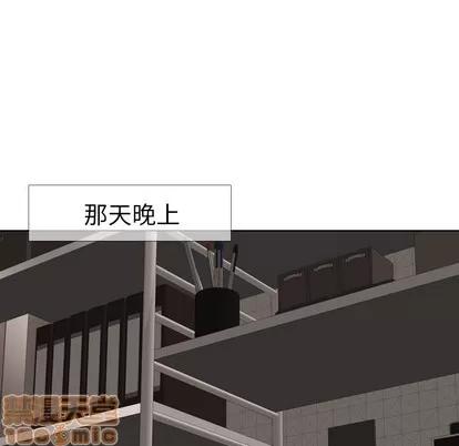 哪有学妹这么乖 毫无保留的她 | 第13章 第45页