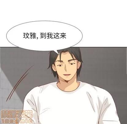 哪有学妹这么乖 毫无保留的她 | 第13章 第50页