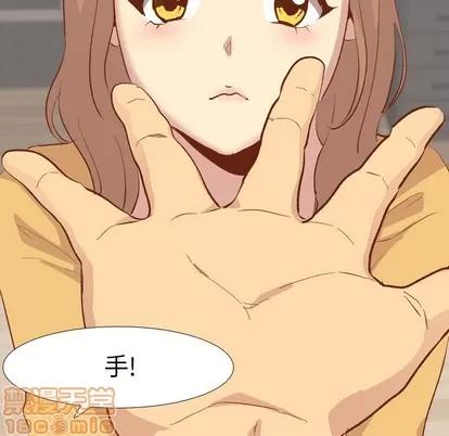 哪有学妹这么乖 毫无保留的她 | 第13章 第55页