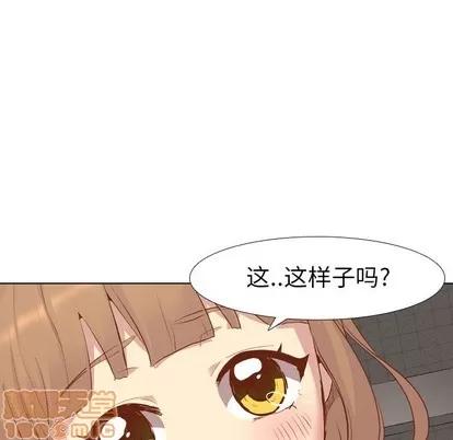 哪有学妹这么乖 毫无保留的她 | 第13章 第60页