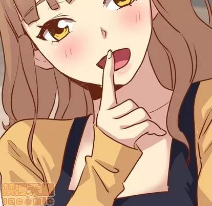 哪有学妹这么乖 毫无保留的她 | 第13章 第80页
