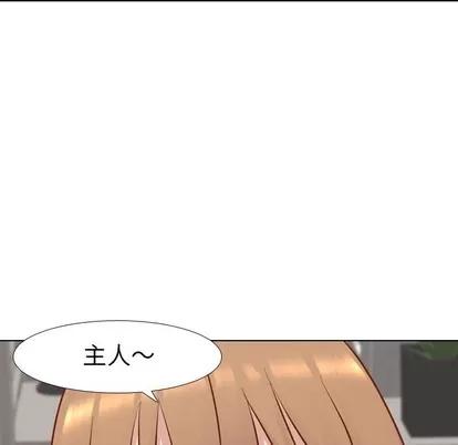哪有学妹这么乖 毫无保留的她 | 第13章 第88页