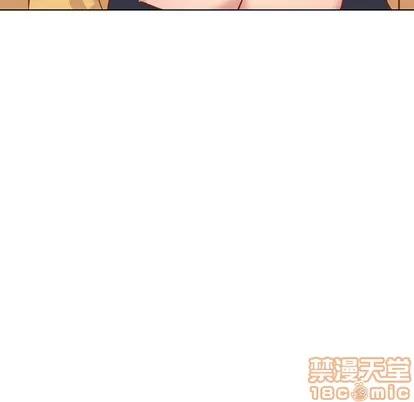 哪有学妹这么乖 毫无保留的她 | 第13章 第90页