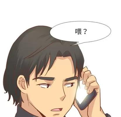 哪有学妹这么乖 毫无保留的她 | 第13章 第117页