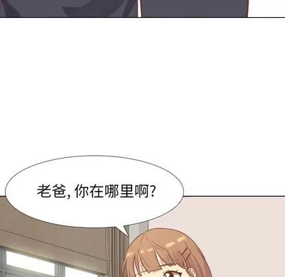 哪有学妹这么乖 毫无保留的她 | 第13章 第119页