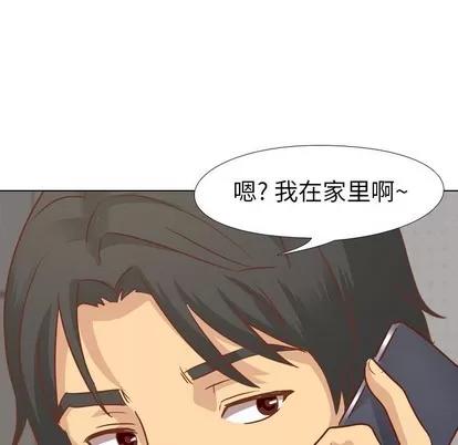 哪有学妹这么乖 毫无保留的她 | 第13章 第122页