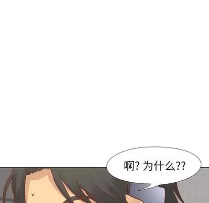 哪有学妹这么乖 毫无保留的她 | 第13章 第126页