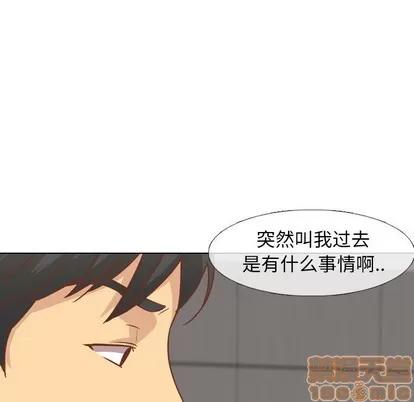 哪有学妹这么乖 毫无保留的她 | 第13章 第135页