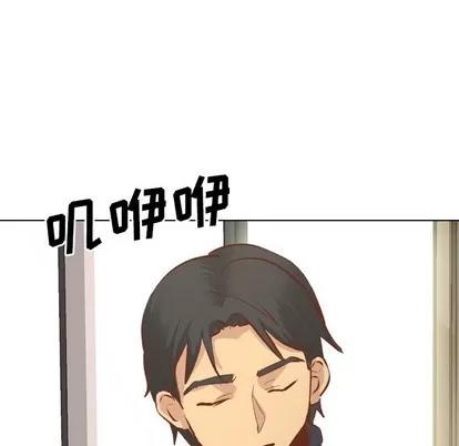 哪有学妹这么乖 毫无保留的她 | 第13章 第141页