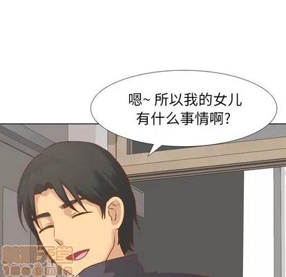 哪有学妹这么乖 毫无保留的她 | 第13章 第150页