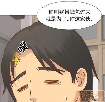 哪有学妹这么乖 毫无保留的她 | 第13章 第155页