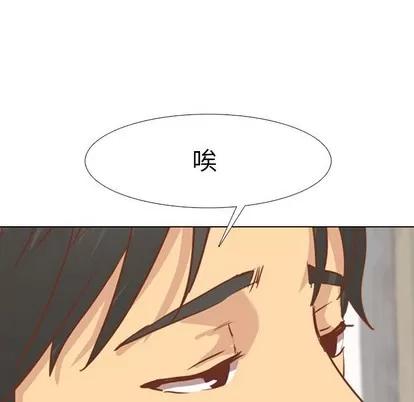 哪有学妹这么乖 毫无保留的她 | 第13章 第162页