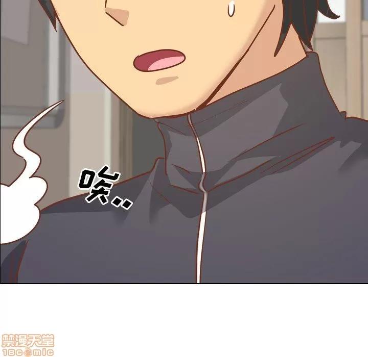 哪有学妹这么乖 毫无保留的她 第14章 第6页