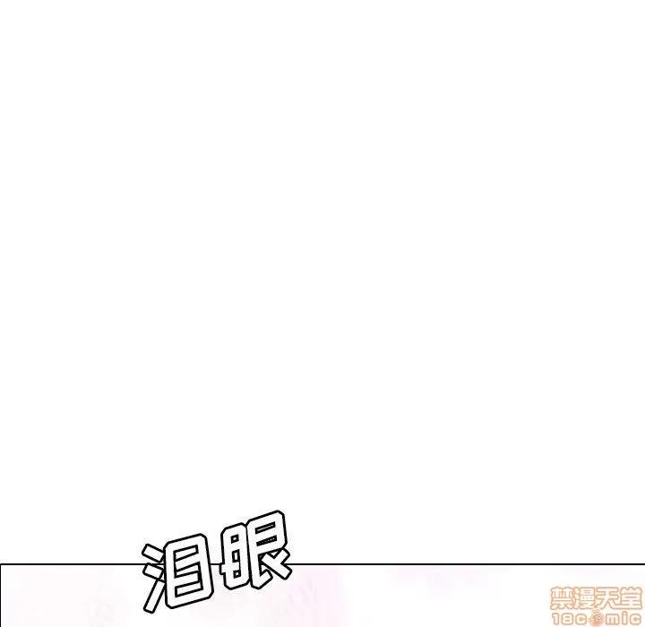 哪有学妹这么乖 毫无保留的她 第14章 第9页