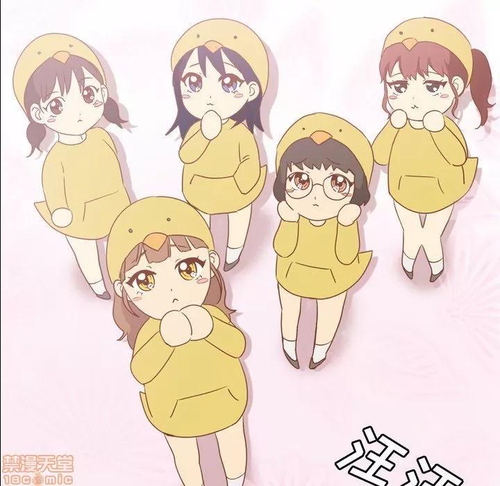 哪有学妹这么乖 毫无保留的她 第14章 第10页