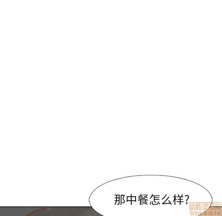 哪有学妹这么乖 毫无保留的她 第14章 第22页