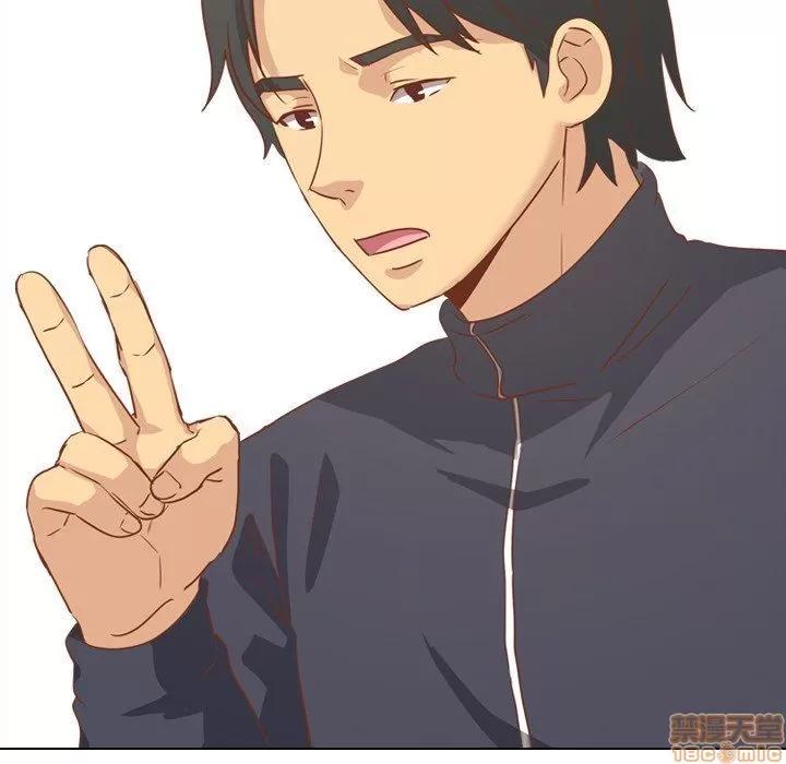 哪有学妹这么乖 毫无保留的她 第14章 第31页