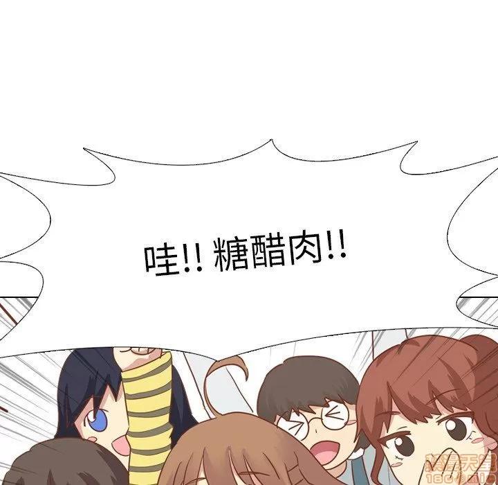 哪有学妹这么乖 毫无保留的她 第14章 第33页