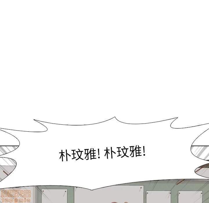 哪有学妹这么乖 毫无保留的她 第14章 第41页