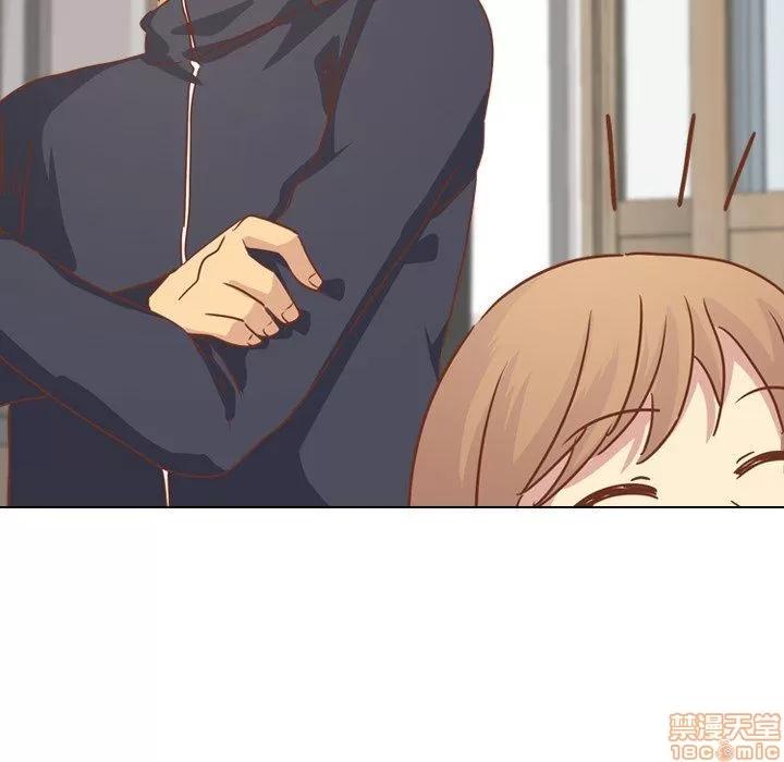 哪有学妹这么乖 毫无保留的她 第14章 第45页