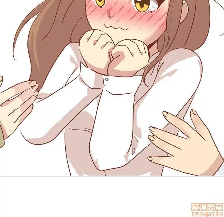 哪有学妹这么乖 毫无保留的她 第14章 第47页